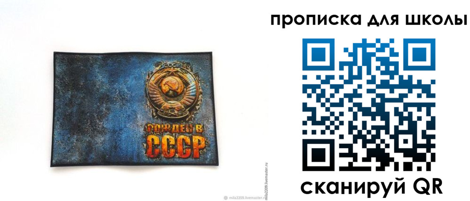 временная регистрация в Гусь-Хрустальном