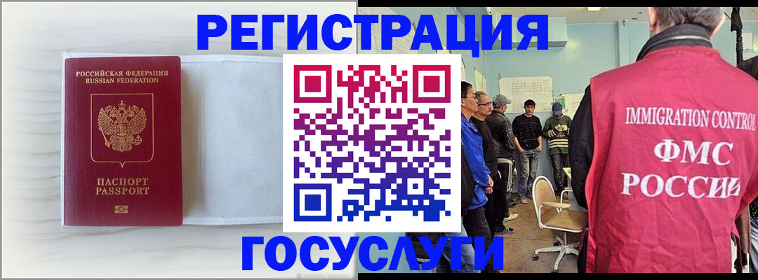 временная регистрация адрес в Гусь-Хрустальном